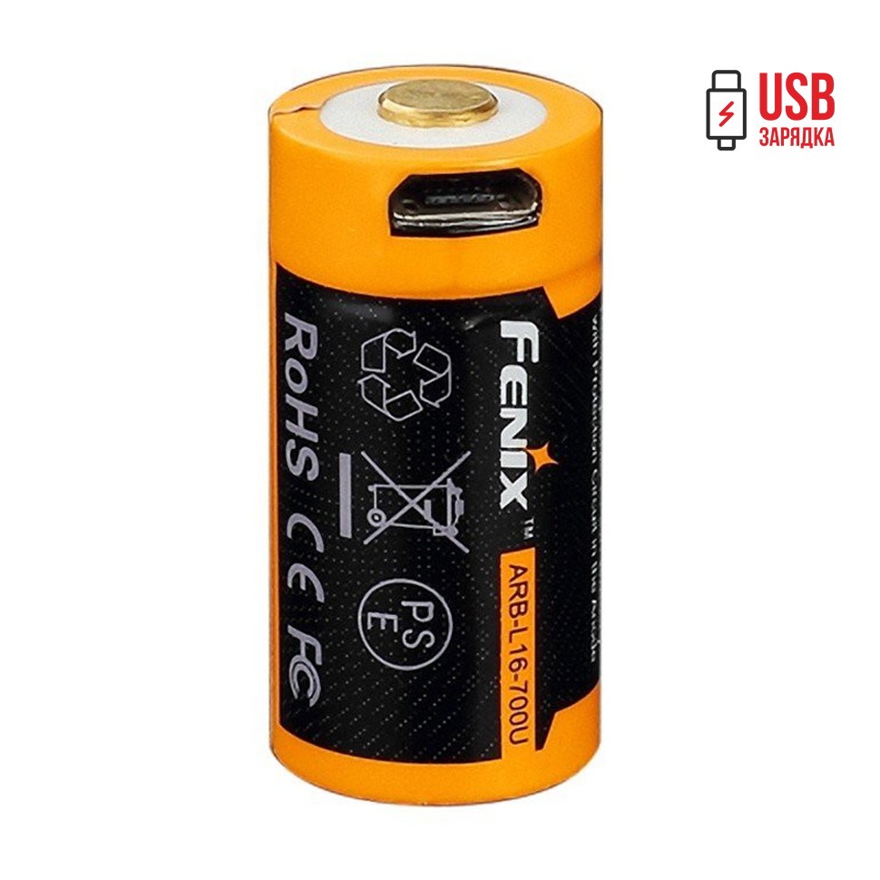 Акумулятор Fenix micro usb зарядка