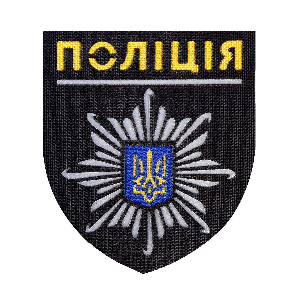 Шеврон Camotec НПУ (кольоровий) (7.5*9) Чорний/Рефлект (9534)