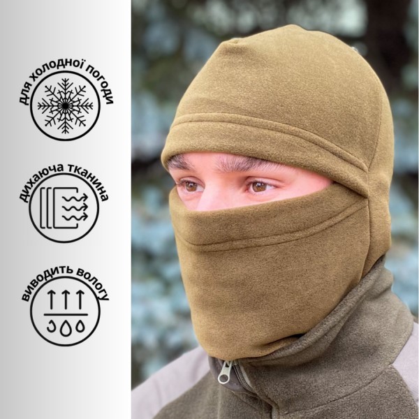 Шапка-балаклава Fleece POLAR- Олива