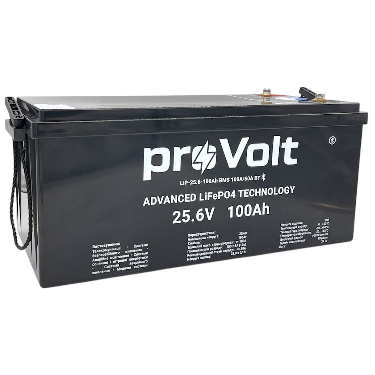 Акумуляторна батарея proVolt LFP 25,6V - 100Ah 100A/50A Smart BMS