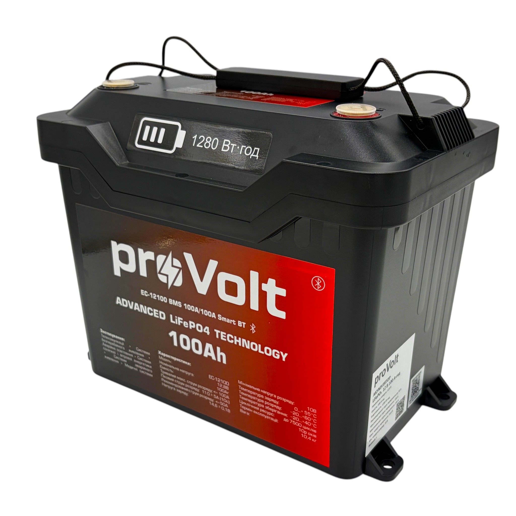 Літій-залізно-фосфатний акумулятор proVolt EC-12100 LFP 12V-100Ah