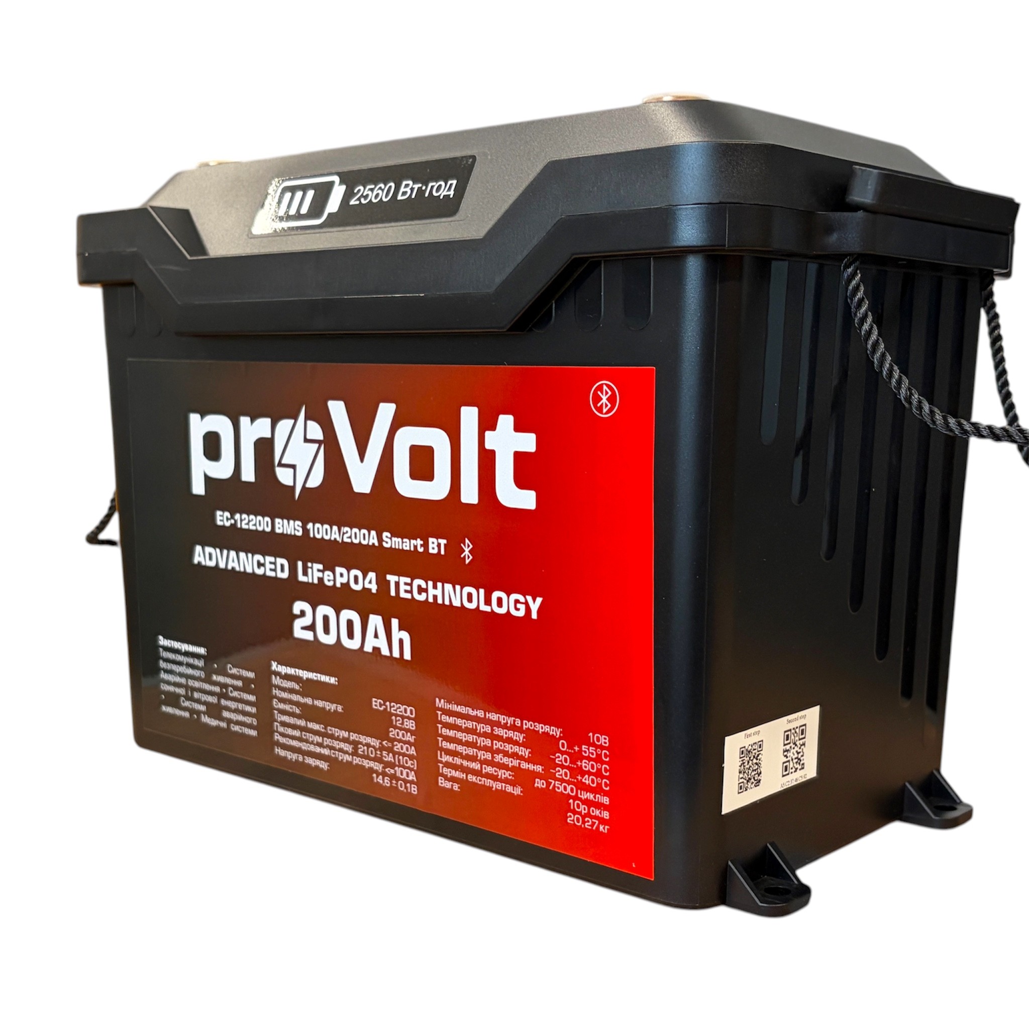 Літій-залізо-фосфатний акумулятор proVolt EC-12200 LFP 12V - 200Ah