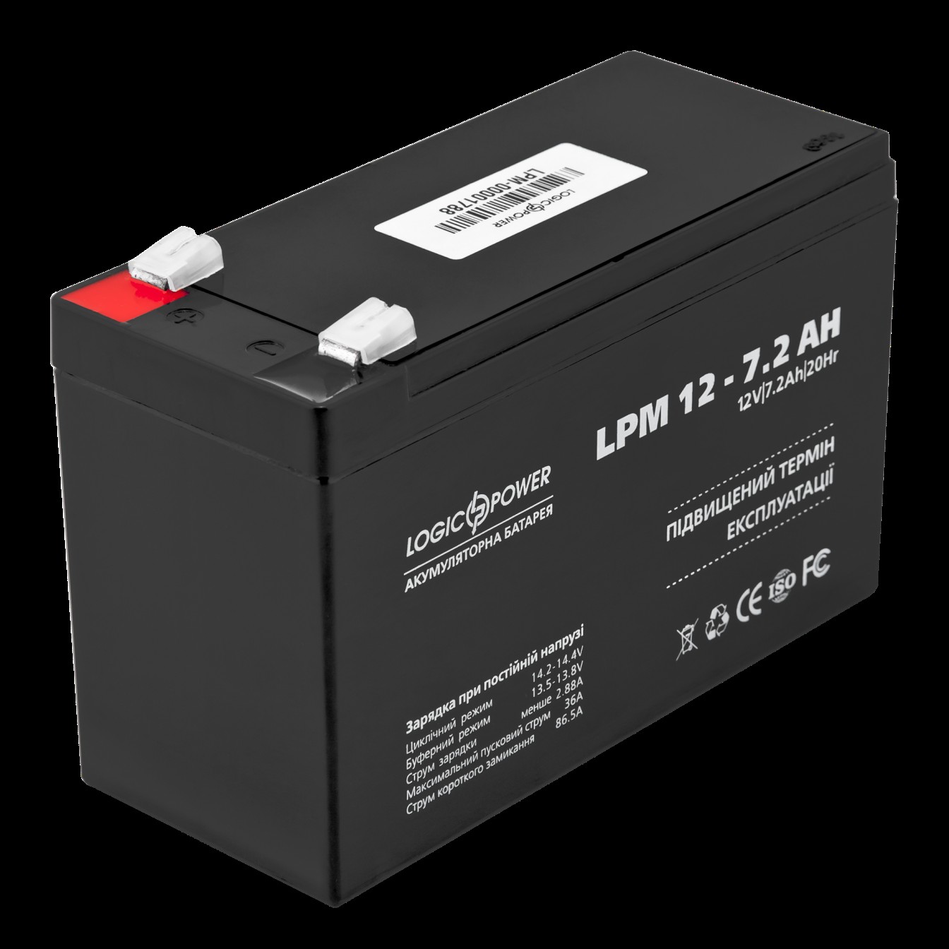 Герметичные свинцово-кислотные аккумуляторные батареи LOGICPOWER LPM12-7.2AH