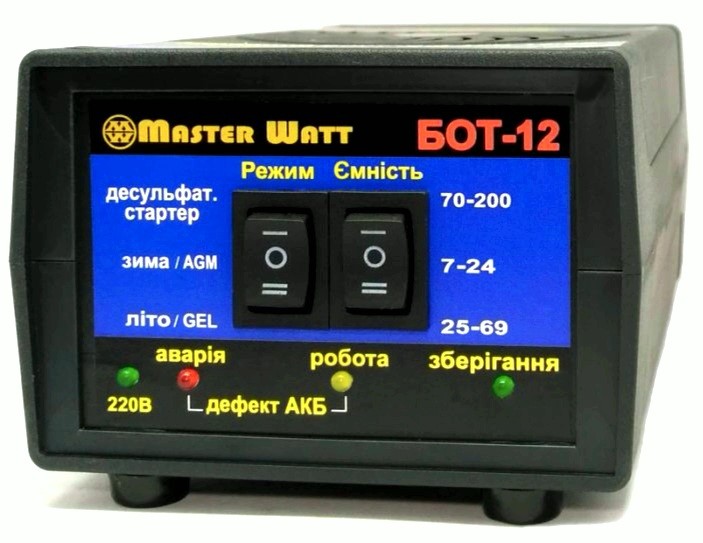 Зарядний пристрій Master Watt БОТ-12