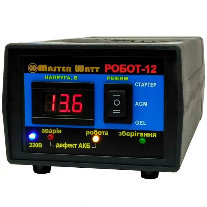 Зарядний пристрій Master Watt РОБОТ