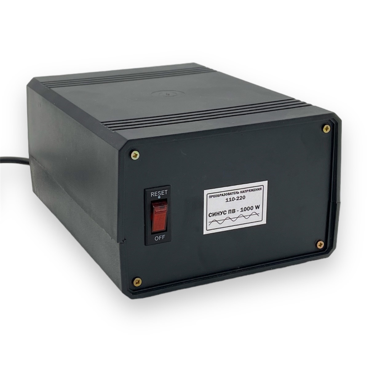 Підвищуючий трансформатор СИНУС ПВ-1000Ва 110V-220V