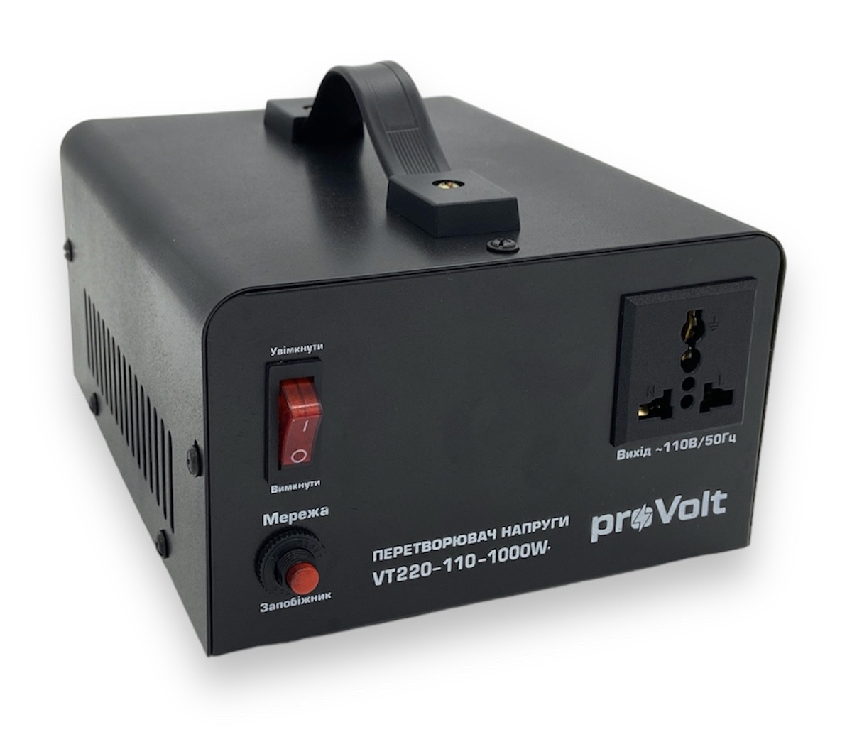 Перетворювач напруги 220В в 110В proVolt VT220-110-2000w