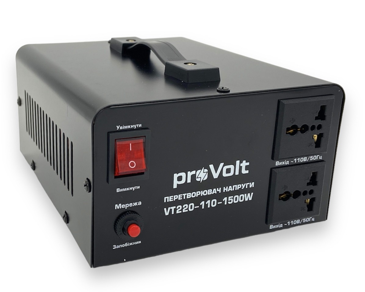 Перетворювач напруги 220В в 110В proVolt VT220-110-1500w