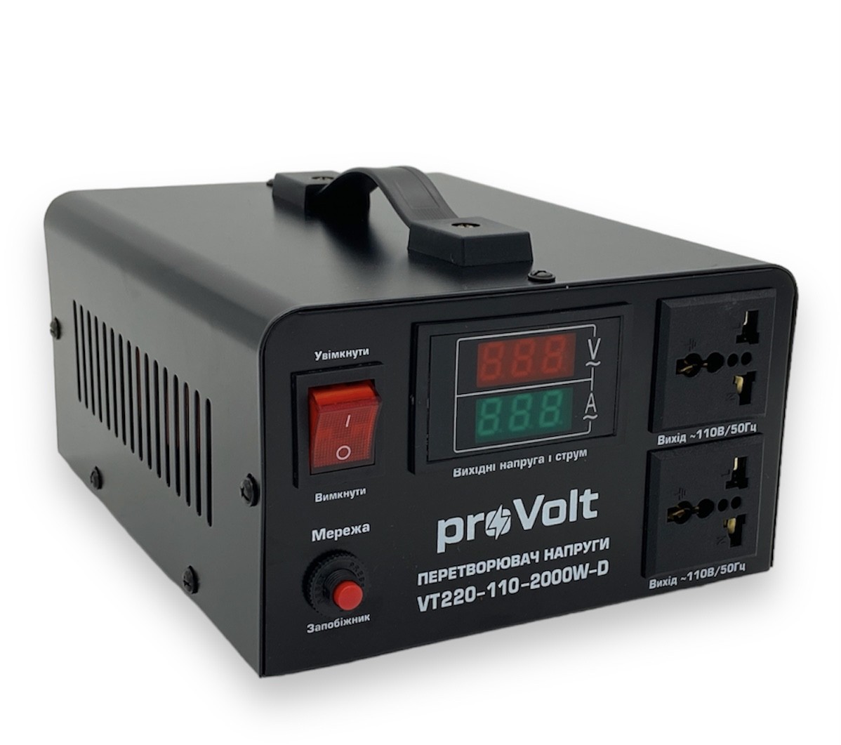 Перетворювач напруги 220В в 110В proVolt VT220-110-2000w-D