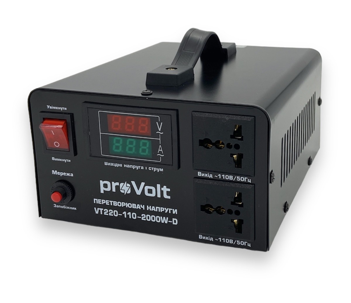 Перетворювач напруги 220В в 110В proVolt VT220-110-2500w-D